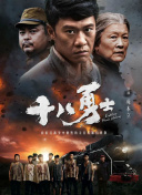 久草热线
